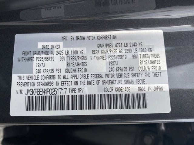 2023 Mazda Mazda CX-5 2.5 S Premium Plus Package